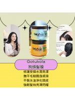 以色列章小蕙推薦 Gotukola 狗頭 角蛋白修復髮膜500 毫升